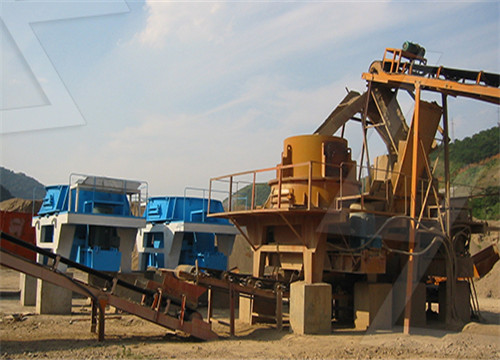 锡矿沙制砂机械厂家